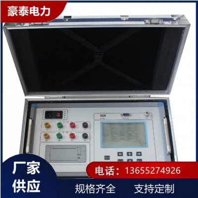 断路器机械特性仪/断路器动特性测试/高压断路器测试仪开关利器