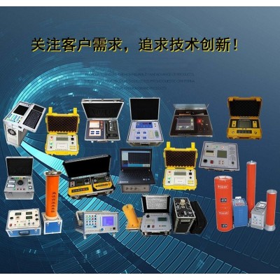 SDSH-184A变压器短路阻抗测试仪 空负载 损耗参数 容量图5