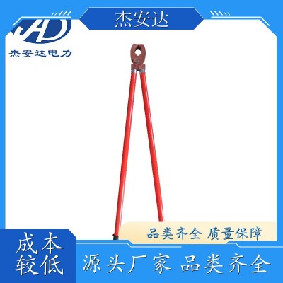 高压绝缘夹钳 110kV电力手握式 电 力熔断器 带电作业 杰安达