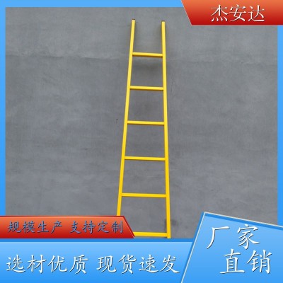 玻璃钢绝缘单梯 外墙检修人字梯 电工专用 源头厂家 杰安达图3