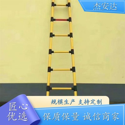 玻璃钢绝缘单梯 外墙检修人字梯 电工专用 源头厂家 杰安达图5