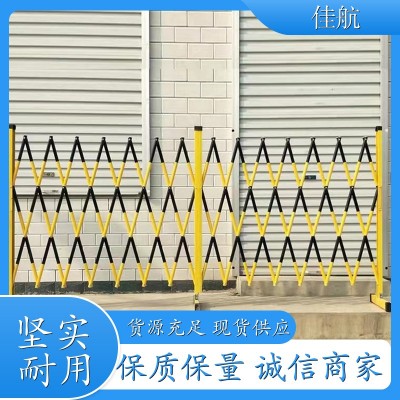 佳航 电力安全围栏 配电箱变压器 活动栏 尺寸多样可选择