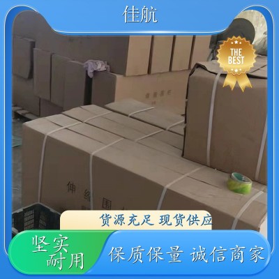 佳航 电力安全围栏 配电箱变压器 活动栏 尺寸多样可选择图4