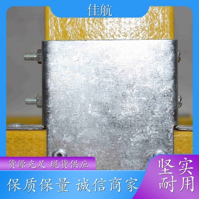 佳航 道路玻璃钢围栏 牢固绝缘性好 栏杆护栏 电力围栏生产厂家图4