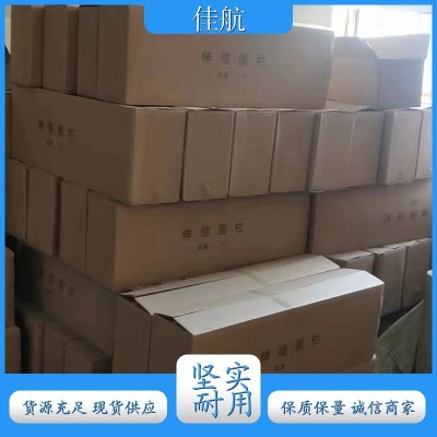 佳航 道路玻璃钢围栏 牢固绝缘性好 栏杆护栏 电力围栏生产厂家