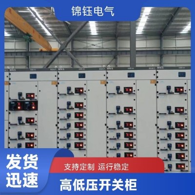 锦钰电气开关柜 厂家直供来图定制高低压配电柜运行稳定图3