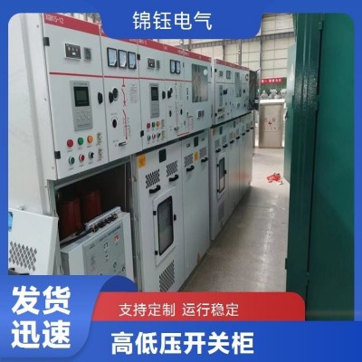 锦钰电气开关柜 厂家直供来图定制高低压配电柜运行稳定图2