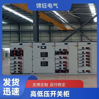 锦钰电气开关柜 厂家直供来图定制高低压配电柜运行稳定图4