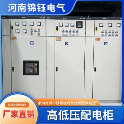 GCK GCT低压抽出式开关柜 动力柜成套配电柜 锦钰电气