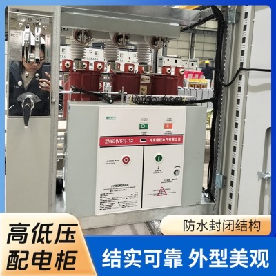 GCK GCT低压抽出式开关柜 动力柜成套配电柜 锦钰电气图3