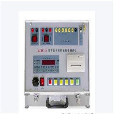 供应KC-V断路器机械特性测试仪 抗干扰性强、操作简单图4