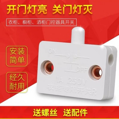 酒店橱柜自动开门灯亮关门灯灭酒柜门碰开关按压碰触门控 衣柜开关图3