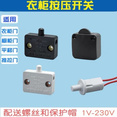 酒店橱柜自动开门灯亮关门灯灭酒柜门碰开关按压碰触门控 衣柜开关图2