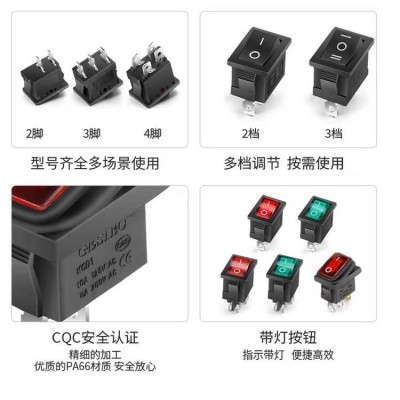 电源开关防水KCD1翘板开关4脚带蓝灯电热锅开关船型开关二脚二挡图4