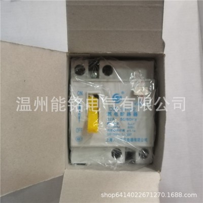 上海DZL18-20A DZ18L-32A家用漏电保护开关 漏保开关断路器图2