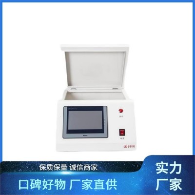 ZST-212型 薄膜绝缘材料 绝缘电阻测试仪 测量电导率微弱电流 PLC控制图2