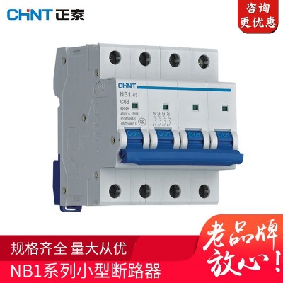 正泰单极断路器 NB1-63系列小型断路器 电动车保护空气开关图5
