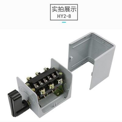 正泰转换开关 HY2倒顺开关 空气开关 面机正反转转换开关图4