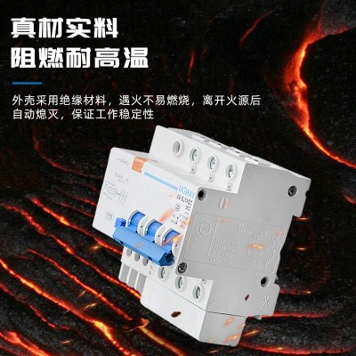 厂家DZ47LE-63漏电保护器空气开关32A40A过载短路小型漏电断路器图3