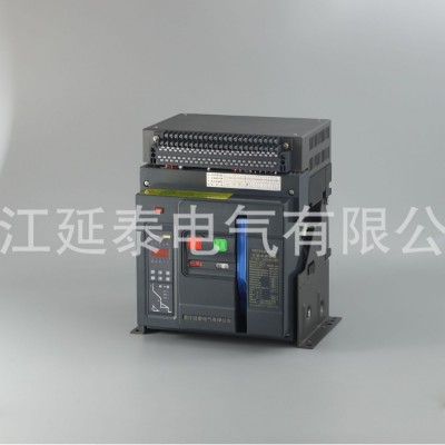 浙江延泰智能框架万能断路器YTW1-2000 3P 4P图2