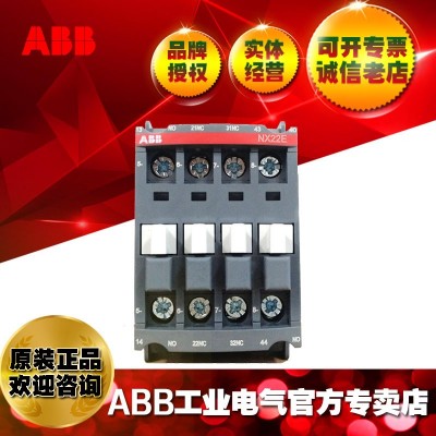 ABB接触器式中间继电器NSL62E-88*220VDC/1SBH103001R8862图3