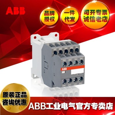 ABB接触器式中间继电器NSL62E-88*220VDC/1SBH103001R8862图2