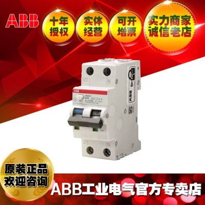 ABB16A剩余电流动作断路器DS201 C16 AC30;2CSR255080R1164图3