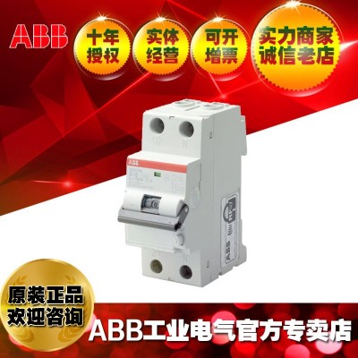 ABB16A剩余电流动作断路器DS201 C16 AC30;2CSR255080R1164图2