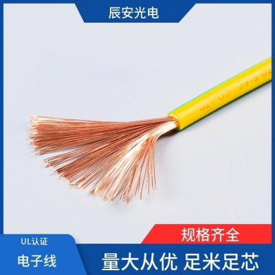 UL3817新能源高压线缆光伏储能主控制箱柜接线盒内部电池组动力线