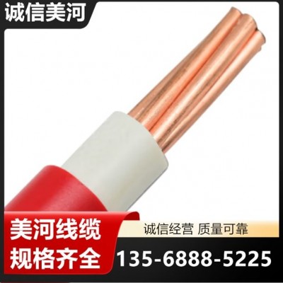 诚信美河 软芯电线 电线电缆 装修用耐火 一站式服务 生产厂商图2