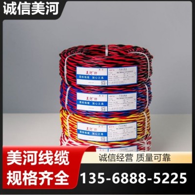 诚信美河 软芯电线 电线电缆 装修用耐火 一站式服务 生产厂商图5