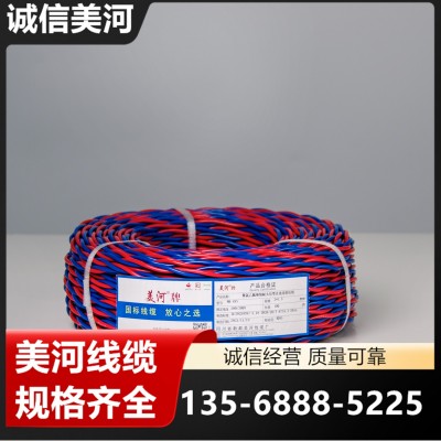 美河电线 软电线花线 监控电源线 规格齐全 全国供应图5