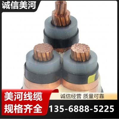 美河电线 软电线花线 监控电源线 规格齐全 全国供应图4