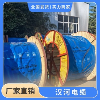汉河特种低压电缆电线 乙丙橡胶绝缘多规格可选择图5