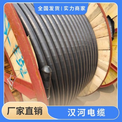 汉河特种低压电缆电线 乙丙橡胶绝缘多规格可选择图3