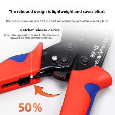 SN-06WF 多功能压接钳管形绝缘裸端子压线钳 杜邦汽车端子压接钳图2