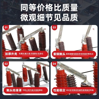 GN27-35/630A 35KV户内高压隔离开关 带接地刀闸隔离刀闸图4