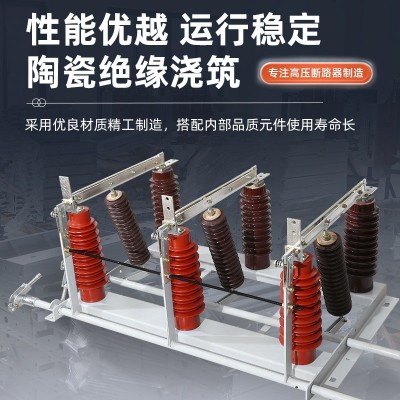 GN27-35/630A 35KV户内高压隔离开关 带接地刀闸隔离刀闸图2