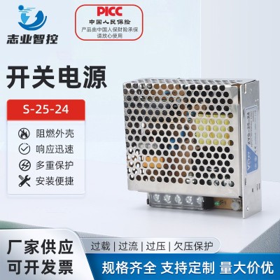 S-25-24 15A直流开关电源盒220V转12V变压器模块监控150W10 A5V