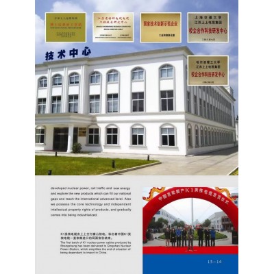 上 上计算机电缆 ZC-DJYP2V(R) 1*2*1.5 厂家发货 正品保证 物美价廉 100米图4