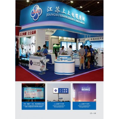 上 上计算机电缆 ZC-DJYP2V(R) 1*2*1.5 厂家发货 正品保证 物美价廉 100米图5