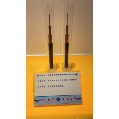 上上低压交联电缆 WDZ-YJY 3*1.5 厂家直接发货 包含邮费 正品保证 100米图3