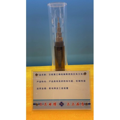 上上低压交联电缆 WDZ-YJY 3*1.5 厂家直接发货 包含邮费 正品保证 100米图4