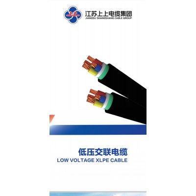 上上低压交联电缆 WDZ-YJY 3*1.5 厂家直接发货 包含邮费 正品保证 100米