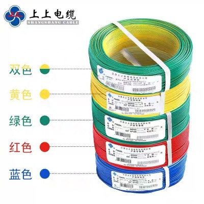 上上电缆ZC-BV系列1.5/2.5/4/6平方聚氯乙烯绝缘单芯硬电线 1卷图4