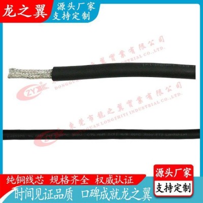 UL美标柔性电缆 UL2464 2~50芯*24AWG多芯环保阻燃屏蔽控制电缆 1卷图2