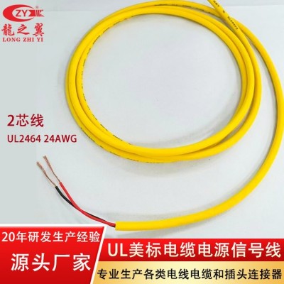 厂家直供多芯护套线UL美标2464 24AWG镀锡铜线材两芯电源线电缆 1卷图2