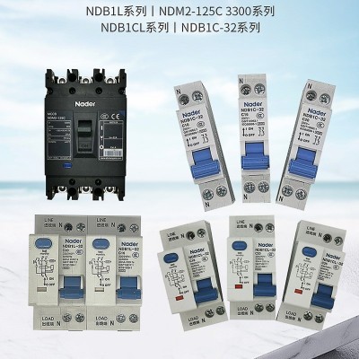 上海良信Nader家用微型空气开关小型空开智能低压短路保护断路器图5
