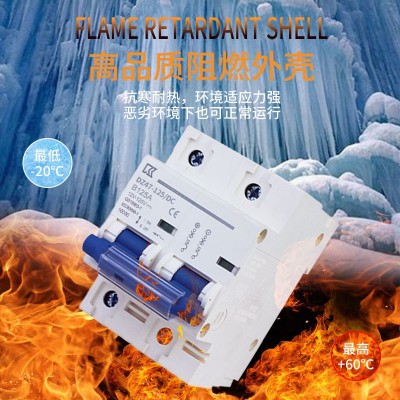 电动车三轮车电摩直流断路器80A125ADC60V72V小型直流空气开关图2