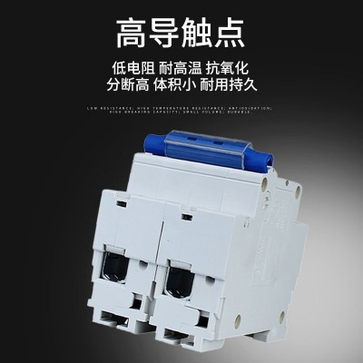 电动车三轮车电摩直流断路器80A125ADC60V72V小型直流空气开关图3